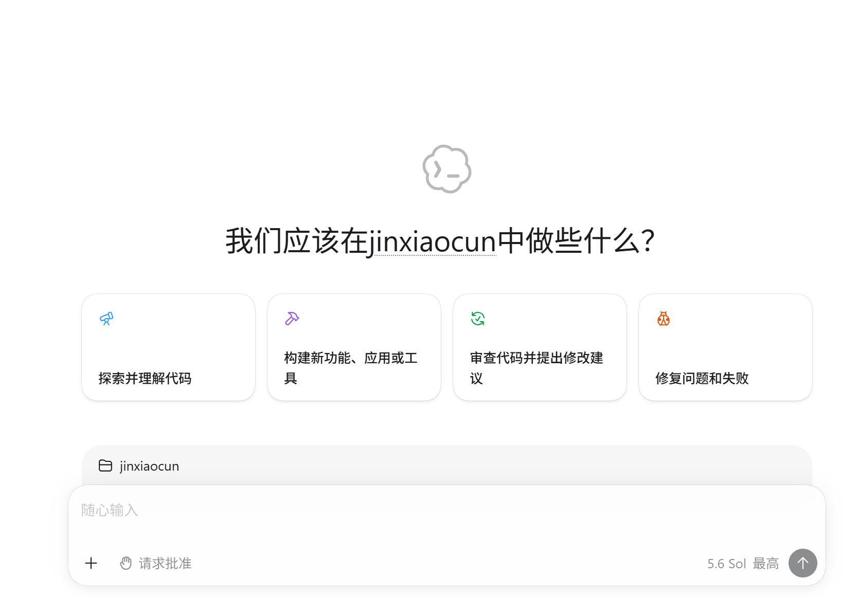 Codex 切换 Provider 后历史会话消失？用 codex-provider-sync 一键找回